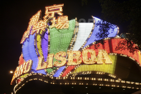 Macau Grand Prix 2006